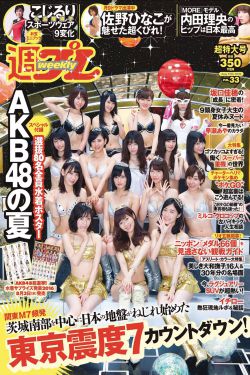 儿媳采薇和养父小说免费阅读全文